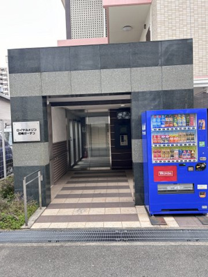 【エントランス】 | ロイヤルメゾン尼崎ガーデン