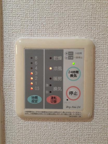 【設備】 | セントレジデンス