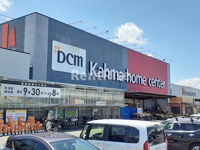 ディセントラ西五城Ⅰのその他|その他