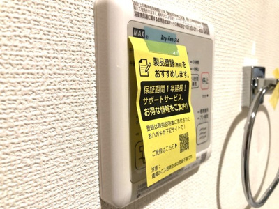 【設備】 | Passa caglia