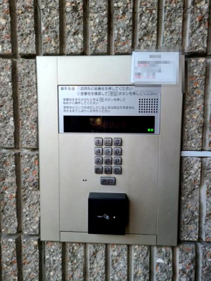 【セキュリティ】 | カーサミガタ