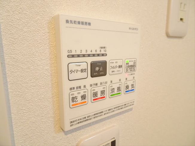 【設備】 | VISTA　IZUMI