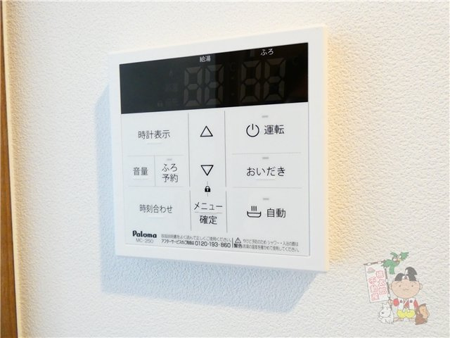 柳町ＣＯＲＡＬの設備