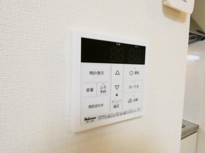 【内装】 | ハーモニーテラス坂井戸