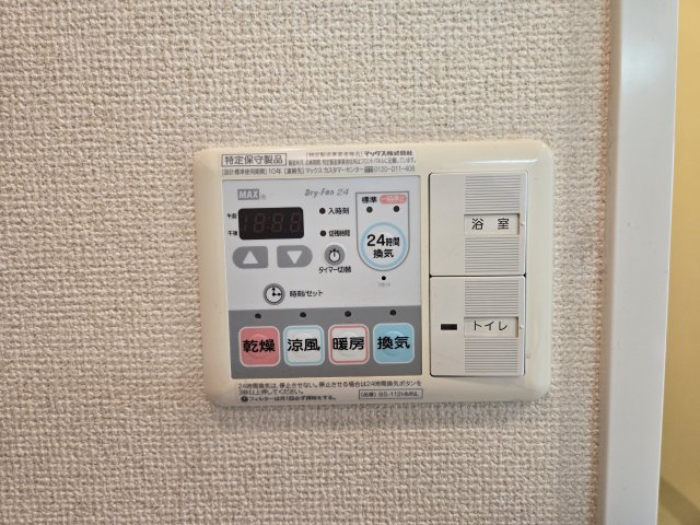 プレサンスNAGOYA桜通ビッグビート|名古屋市の賃貸ならMy賃貸の設備|プレサンスNAGOYA桜通ビッグビート