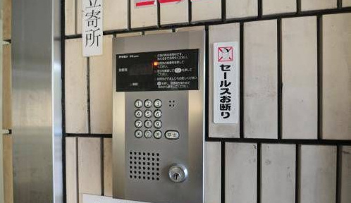 【セキュリティ】