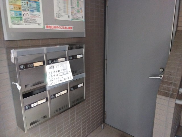 フレーシェル石川のその他共用部分