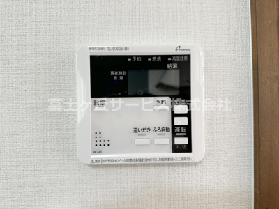 【発電・温水設備】 | 藤枝市藤岡4丁目 中古戸建て | 給湯器があります