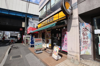 カレーハウスＣｏＣｏ壱番屋原木中山駅前店まで950m