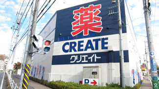 クリエイトＳ・Ｄ 戸塚品濃町店まで900ｍ