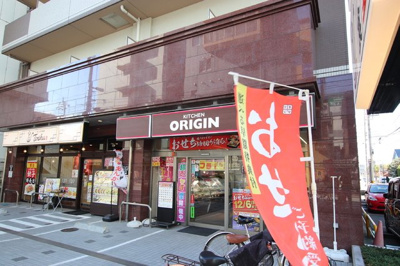 【周辺】コンフォース湘南台