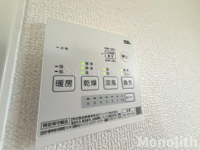 グリーンプラザ一筆A棟の設備
