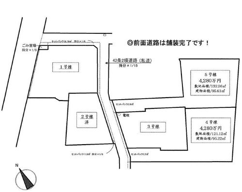 【横浜市保土ケ谷区桜ケ丘2丁目40-10全5棟新築戸建て】★仲介手数料無料★（桜台小学校・岩崎中学校）の外観