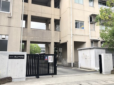 熊本市西区島崎５丁目土地の周辺|熊本市立西山中学校