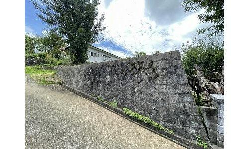 熊本市西区島崎５丁目土地の外観