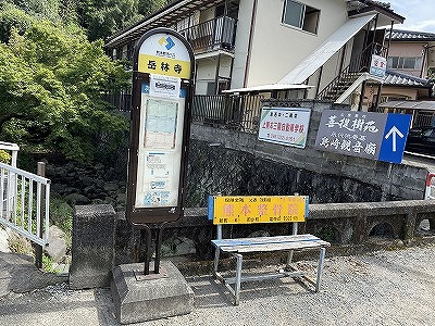 熊本市西区島崎５丁目土地の周辺|岳林寺バス停