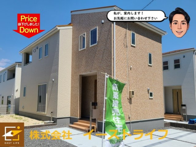 【新築戸建】【特典付き】値下げ！鹿島町船戸第5※子育て支援対象※の外観|値下げしました！建物完成しましたので、いつでもご案内いたします！お気軽にお問い合わせ下さい（担当：梶田　Tel：080-9052-9009）