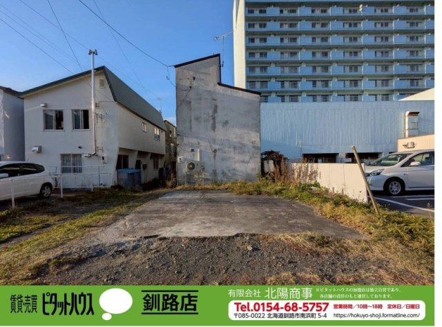 南大通5丁目　売土地の外観