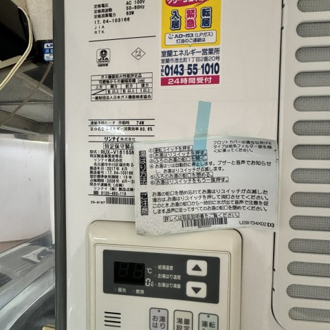 Oneroomのセキュリティ