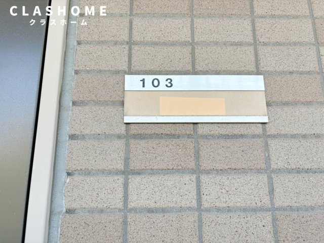 ベルトップ石橋　　刈谷市近郊の賃貸はクラスホーム刈谷店のその他