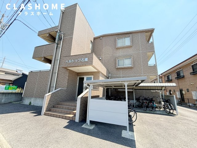 ベルトップ石橋　　刈谷市近郊の賃貸はクラスホーム刈谷店の外観