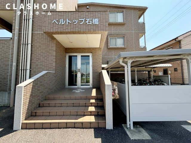 ベルトップ石橋　　刈谷市近郊の賃貸はクラスホーム刈谷店のエントランス