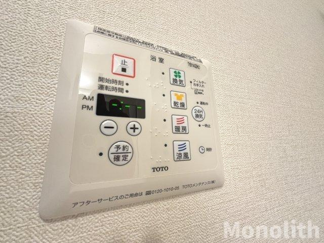 メゾン東雲の設備