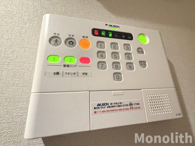 メゾン東雲のセキュリティ