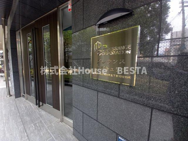 プレサンス神戸キュリオの外観パース