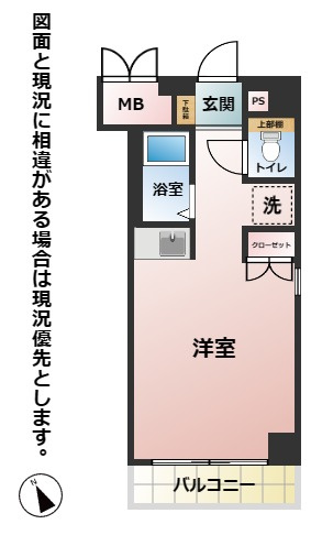 【間取り】 | フォルム小倉南弐番館