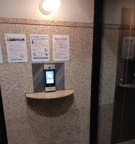 りら・ガーデン登別のセキュリティ