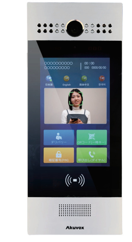 りら・ガーデン登別のセキュリティ