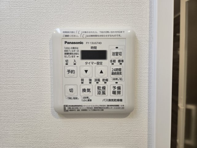 LIBERTA CARINO|名古屋市の賃貸ならMy賃貸の設備|LIBERTA CARINO (リベルタカリーノ)