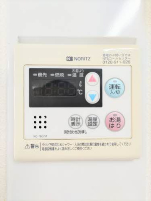 【設備】 | ディアス鍋倉　B棟