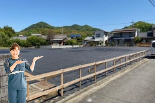 新浜町売土地