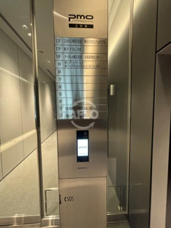 【その他共用部分】 | PMO淀屋橋 | PMO淀屋橋　看板