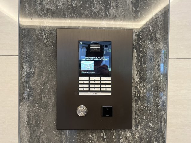 パークアクシス名古屋山王｜名古屋市の賃貸ならMy賃貸のセキュリティ|パークアクシス名古屋山王