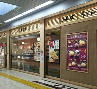 【周辺】