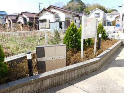 【その他共用部分】 | フィオーレ