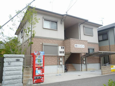 【外観】 | 西川ハイツ