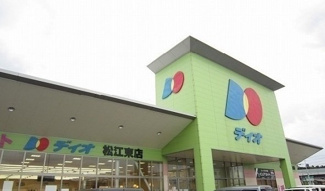 【周辺】 | リバーサイドＭ | ディオ松江東店まで1000m