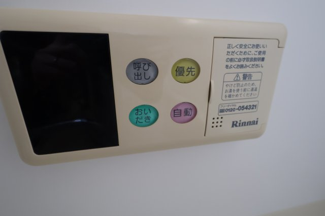 コーポぱーぷるの設備