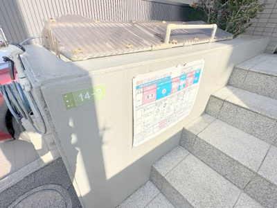 【その他共用部分】 | コンフォート天満川