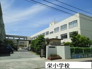 【周辺】 | プラシード・アルバ | 栄小学校まで320m