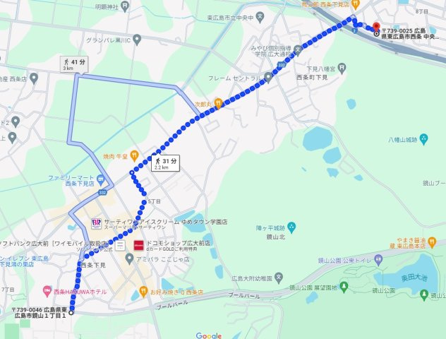 ★3+1プログラム★パルコープⅡの地図|広島大学正面入口まで徒歩31分（31 min. walk to Hiroshima University.)