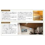 【内装】 | MIYABI