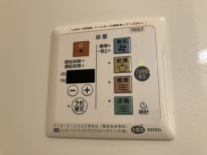セジュールアラコ　A　　刈谷市近郊の賃貸はクラスホーム刈谷店の設備