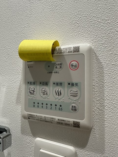 BROAD大阪天満RESIDENCEの設備