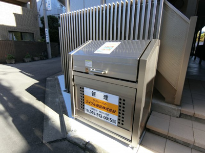 【その他共用部分】 | メゾングランディール元住吉