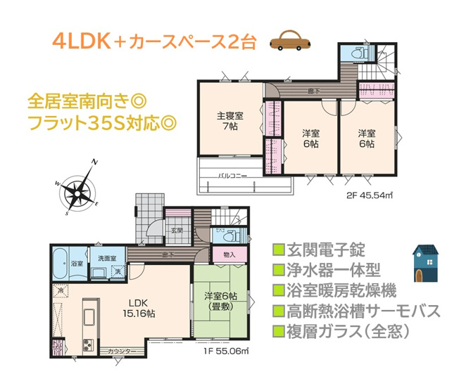 【間取り】 | リビング学習や在宅ワークに便利なカウンター付き広々LDK◎◎
子育てや老後と長く使える空間！リビングに畳敷居室を隣接いたしました。